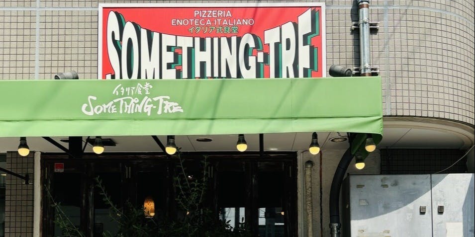 SOMETHING TRE サムシング トレ - 画像5