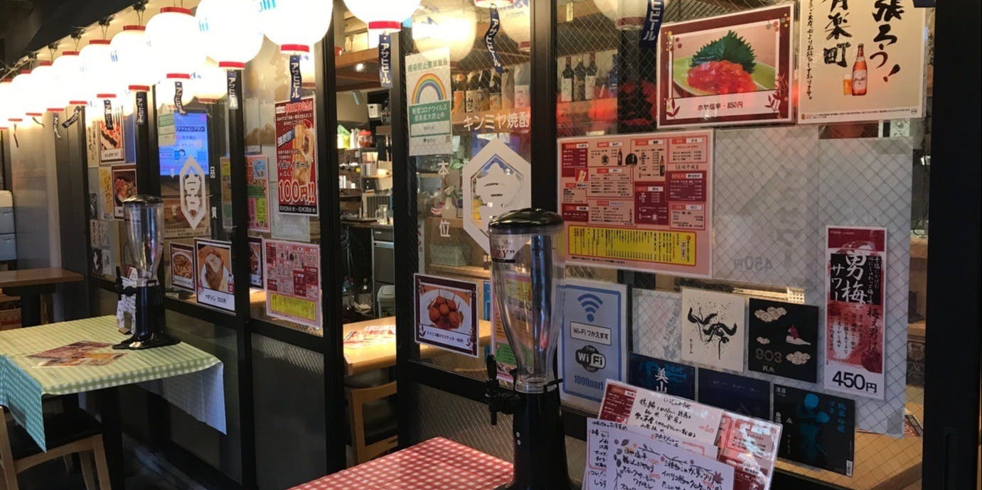 美味千成 有楽町店 - 画像5