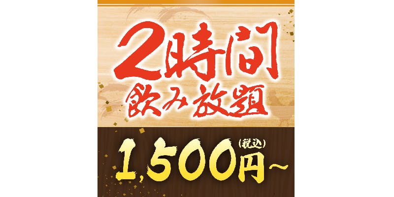 山内農場 巣鴨北口駅前店 - 画像11