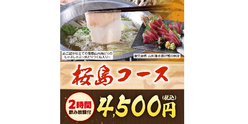 山内農場 大塚南口駅前店 - 画像15