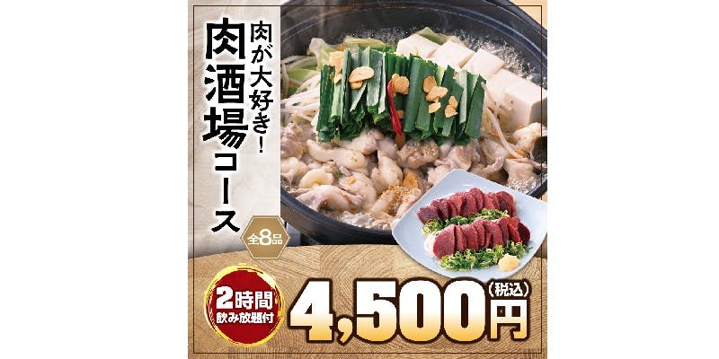 くろ〇 釧路栄町公園前店 - 画像9