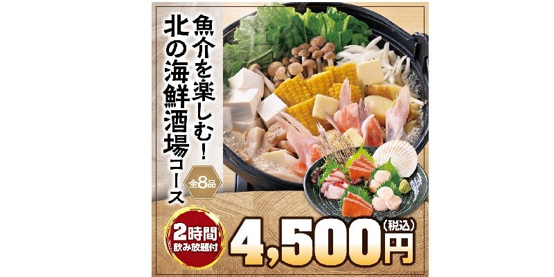 くろ〇 釧路栄町公園前店 - 画像11