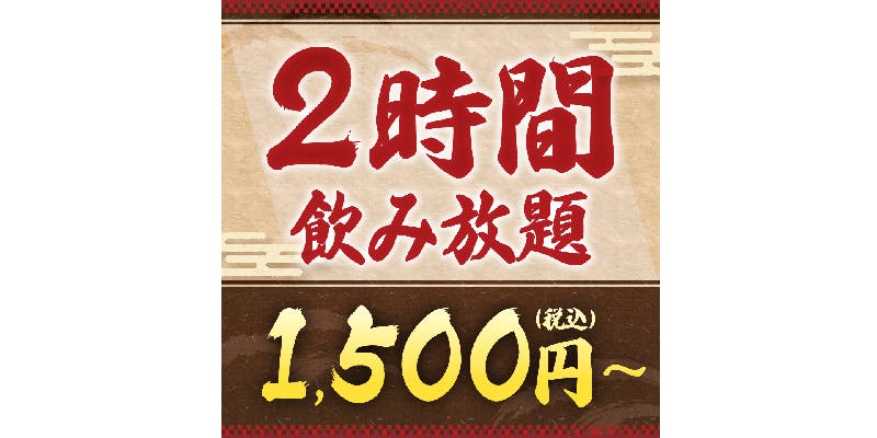 ヤマウチ農場さん専用 山内農場 京都中央口駅前店 (ヤマウチノウジョウキョウト
