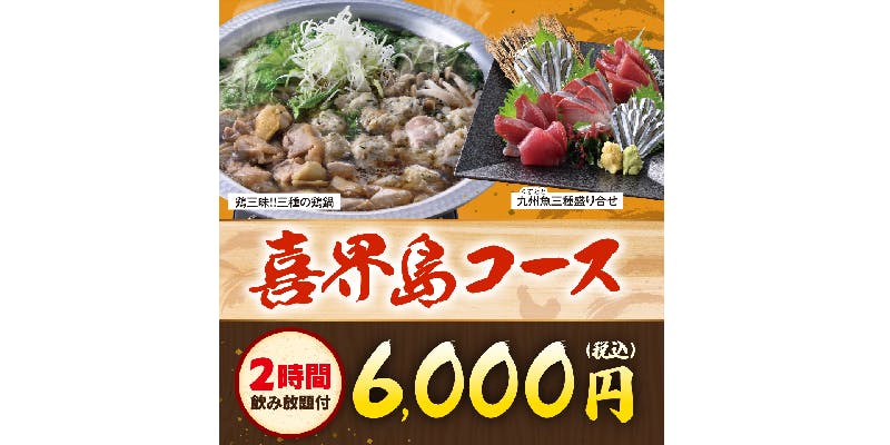 山内農場 佐世保戸尾町交差点前店 - 画像11