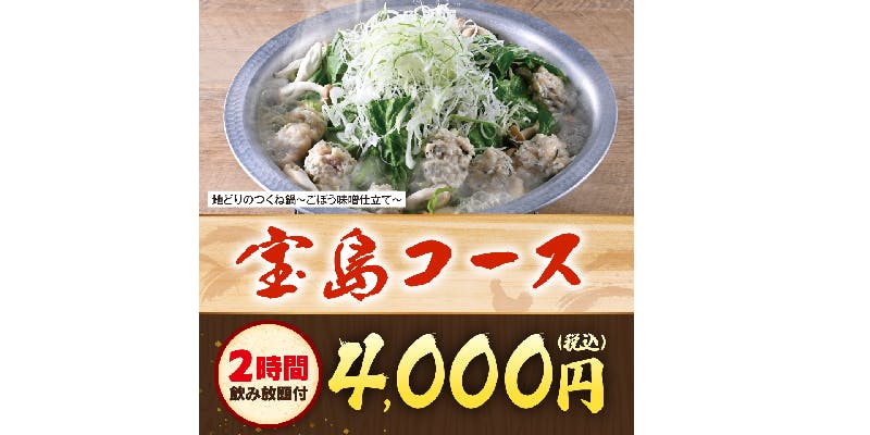 山内農場 奈良三条通り店 - 画像11