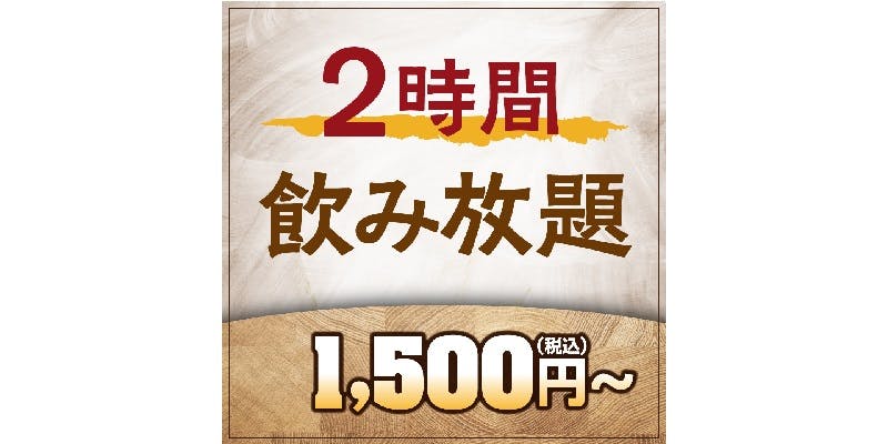 笑笑 歌舞伎町輝  ビル店 - 画像11