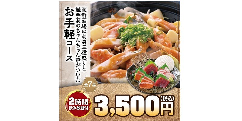 福福屋 青森新町店 - 画像10