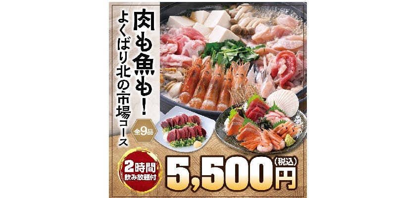 福福屋 青森新町店 - 画像14