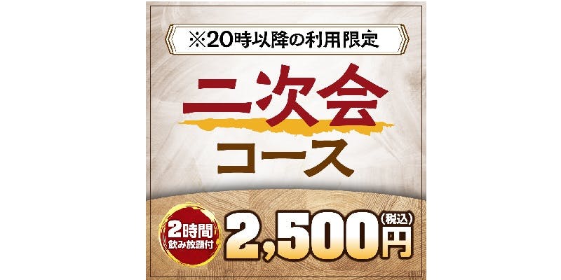 福福屋 青森新町店 - 画像13