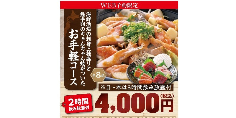 福福屋 青森新町店 - 画像8