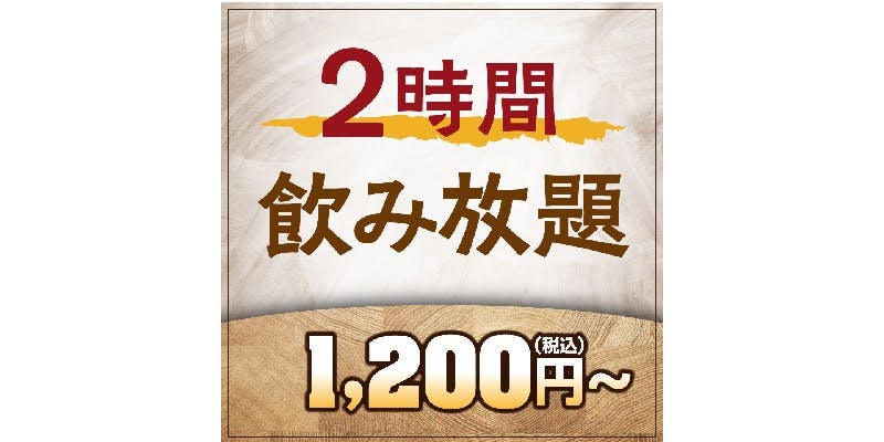 福福屋 青森新町店 - 画像6