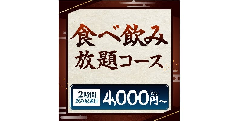 キタノイチバ 那覇新都心店 - 画像19