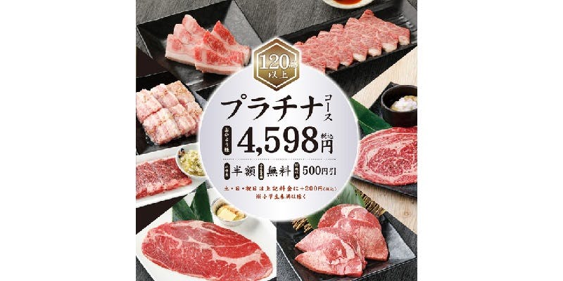 俺の店 高崎西口駅前店 - 画像8