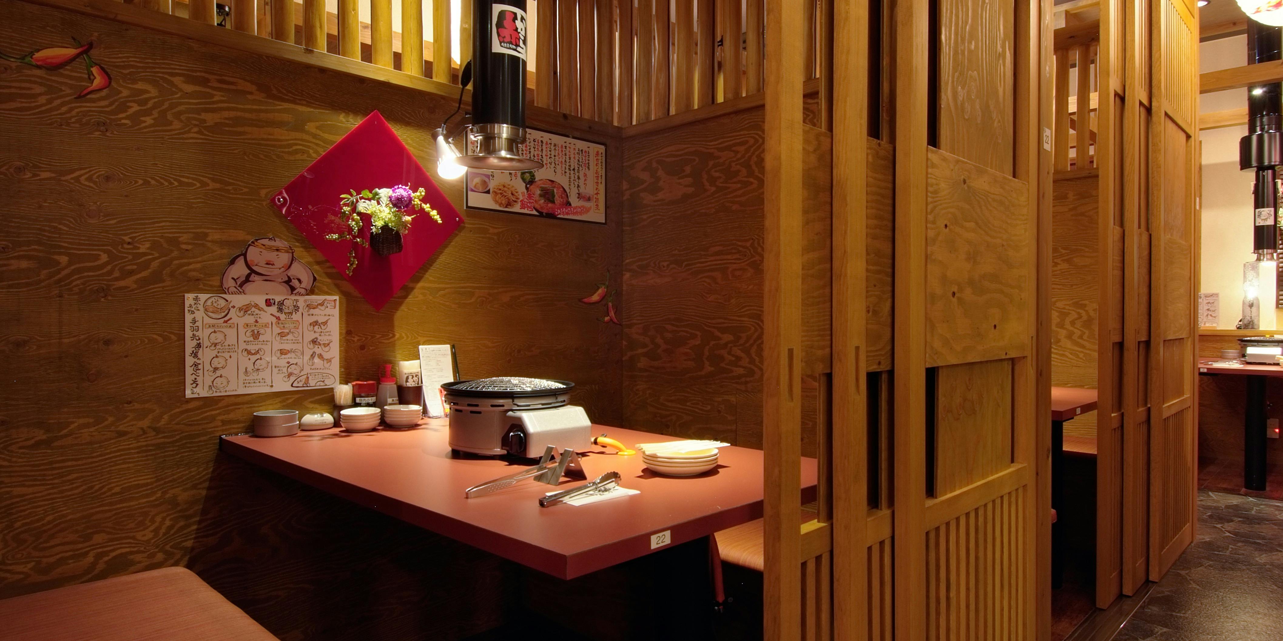 赤から 富士店 - 画像2