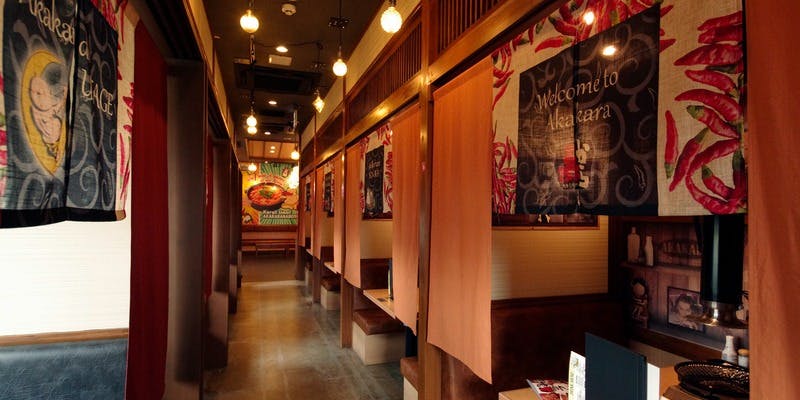 赤から 御殿場店 - 画像5