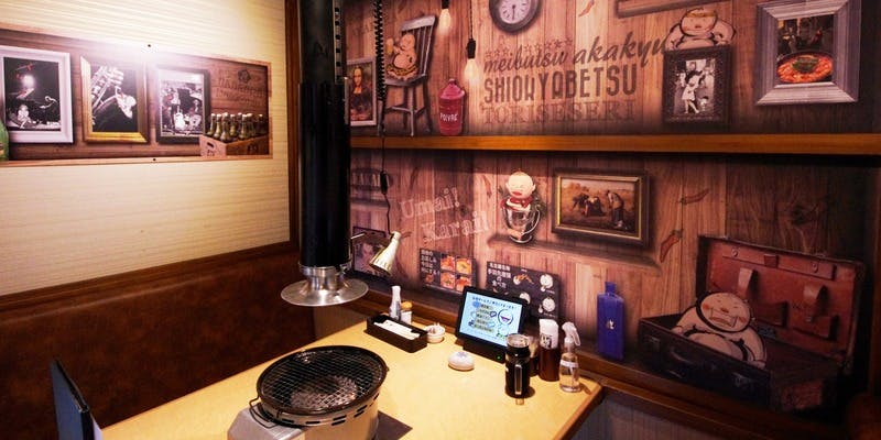 赤から 御殿場店 - 画像2