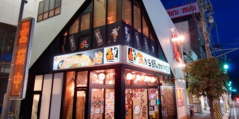 赤から 三島店 - 画像5