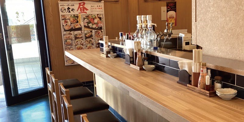 庄や 北上尾駅店 - 画像2