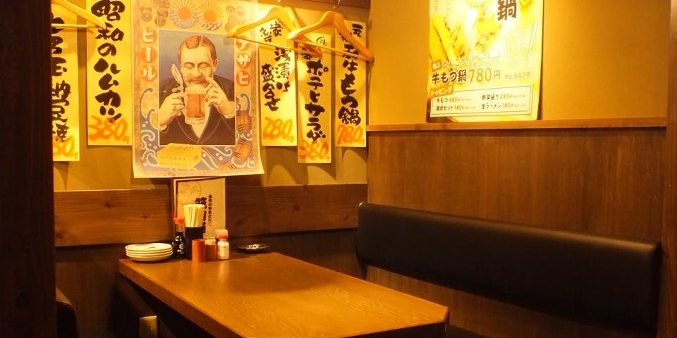 やきとん筑前屋 練馬店 - 画像3