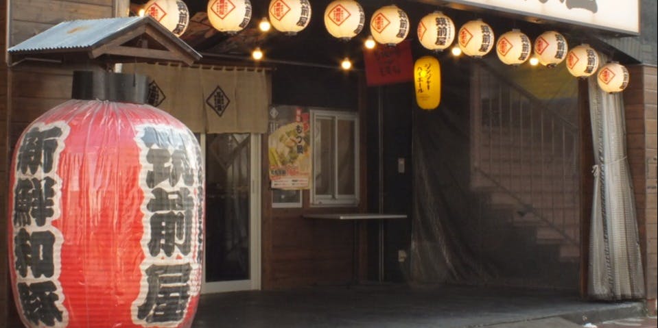 やきとん筑前屋 行徳店 - 画像5