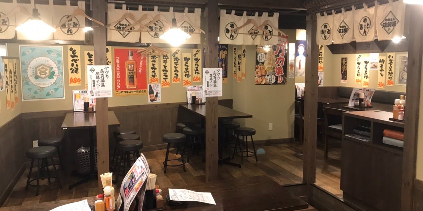 やきとん筑前屋 吉祥寺店 - 画像3