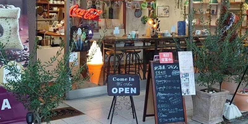 ビストロ&カフェ 北海道マルシェ 岡崎シビコ店 - 画像5