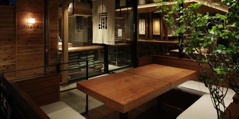 じねんじょ庵 青葉台店 - 画像5