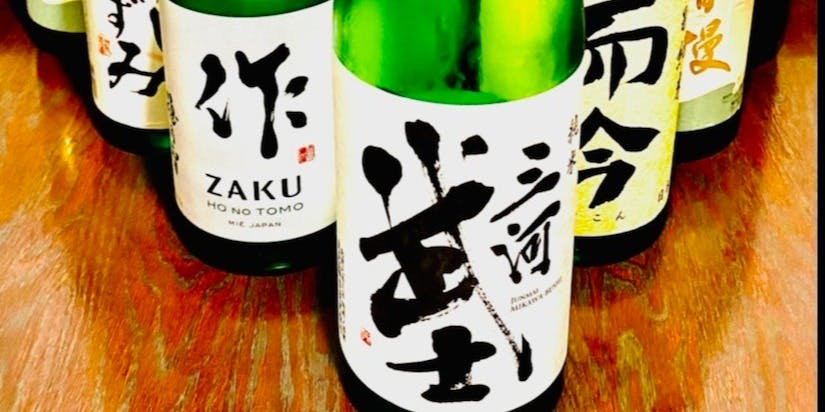 蒲郡モダン - 画像4