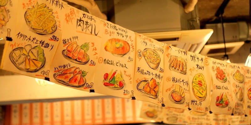 大衆イタリアンかね子 大宮店 - 画像1