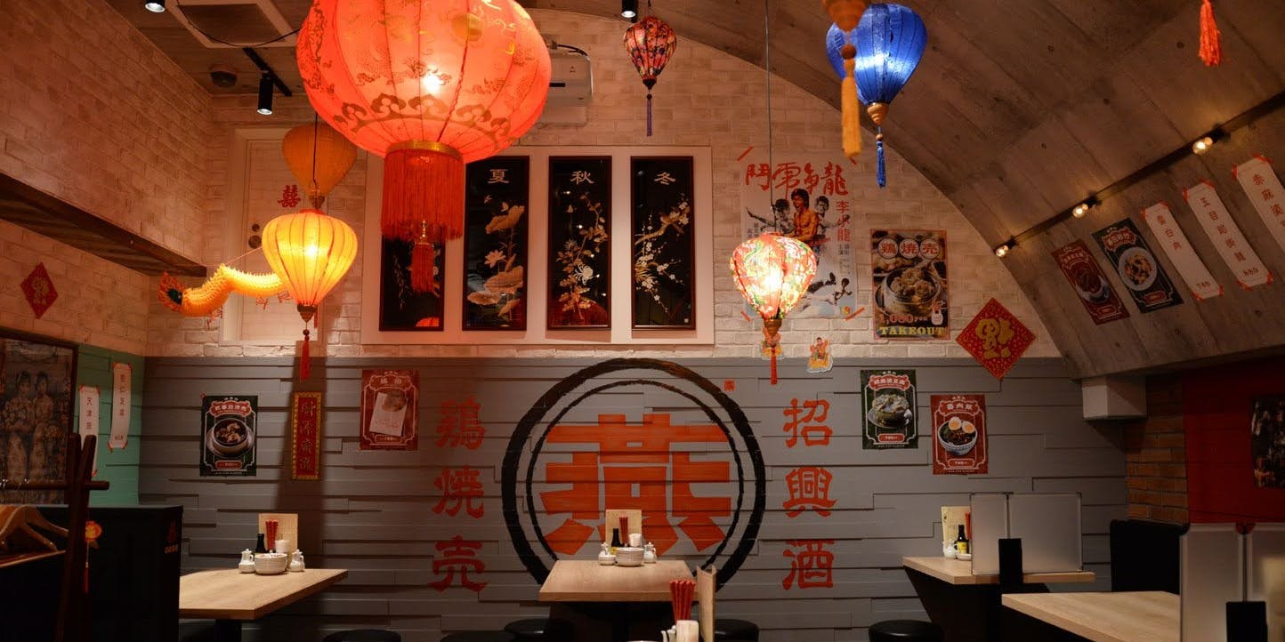 鶏中華 ヤンヤン飯店 新橋一丁目店 - 画像4