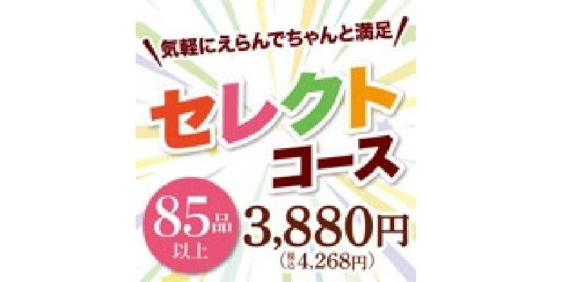 安楽亭 大宮大和田店 - 画像10