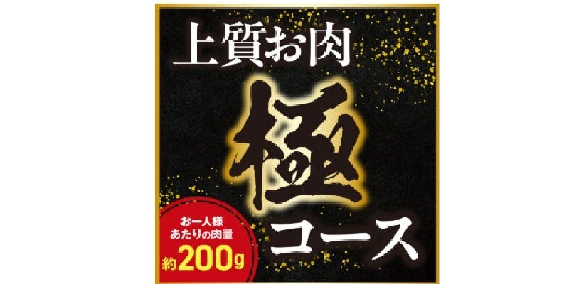 安楽亭 川崎高津店 - 画像6