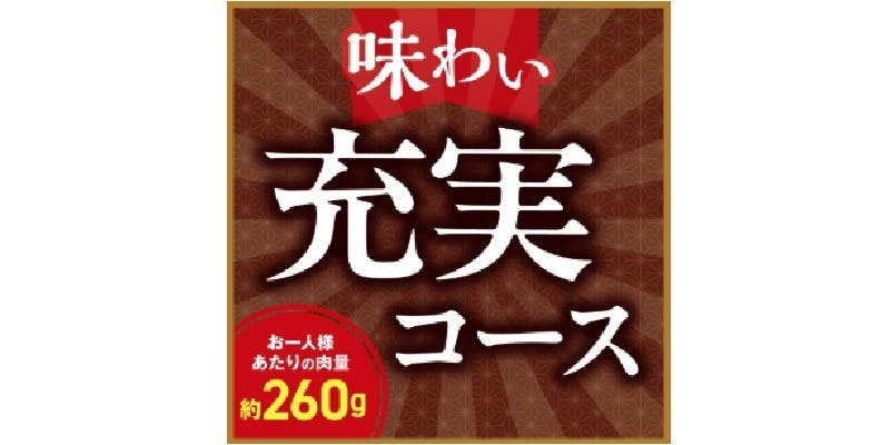 安楽亭 幸手店 - 画像10