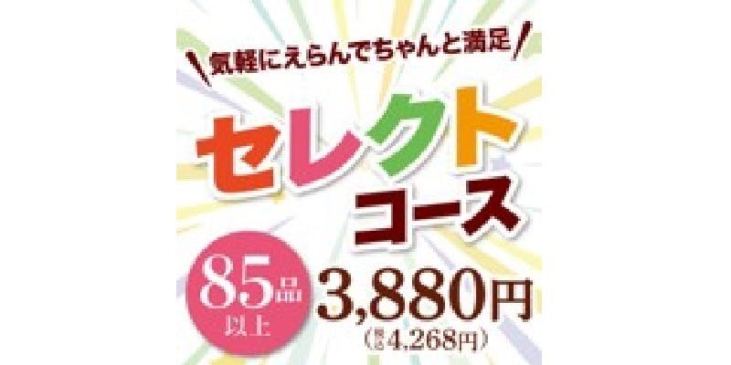 安楽亭 足立青井店 - 画像7