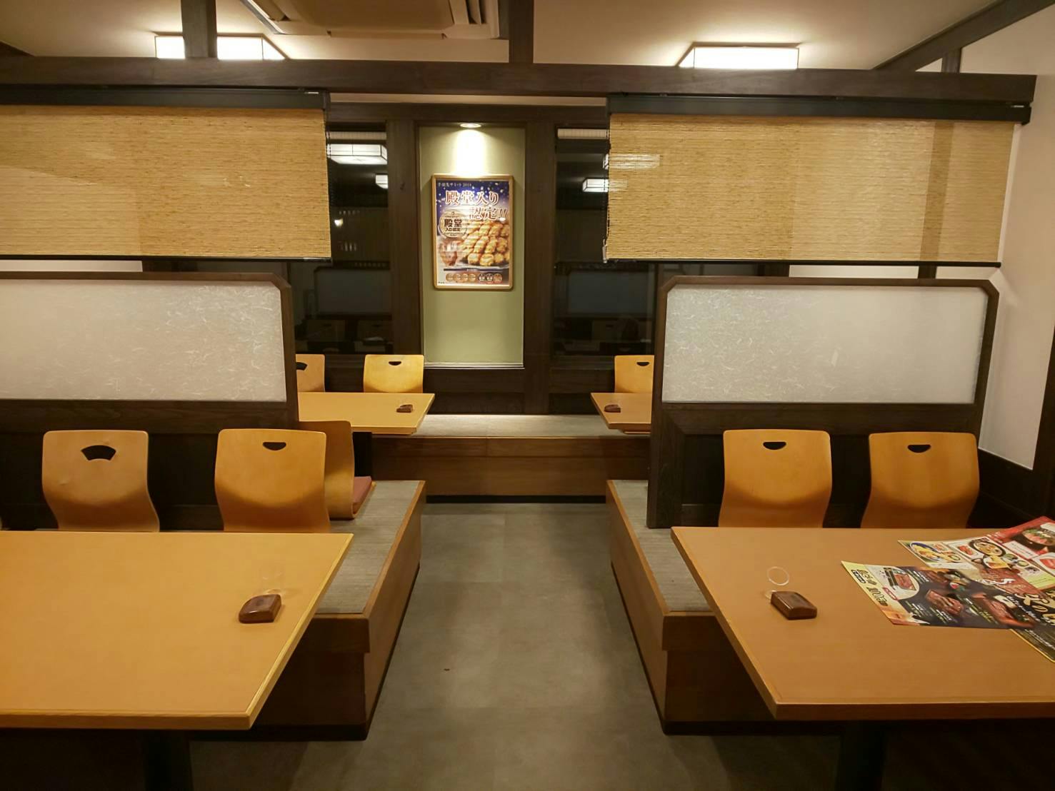 味の民芸 高島平店 - 画像4