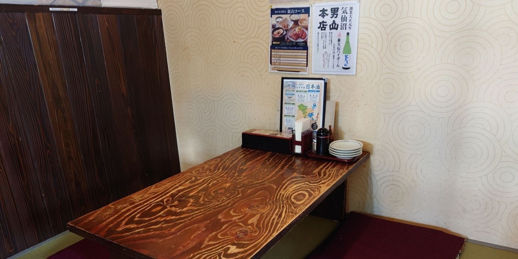 炭焼牛たん東山 仙台本店 - 画像4