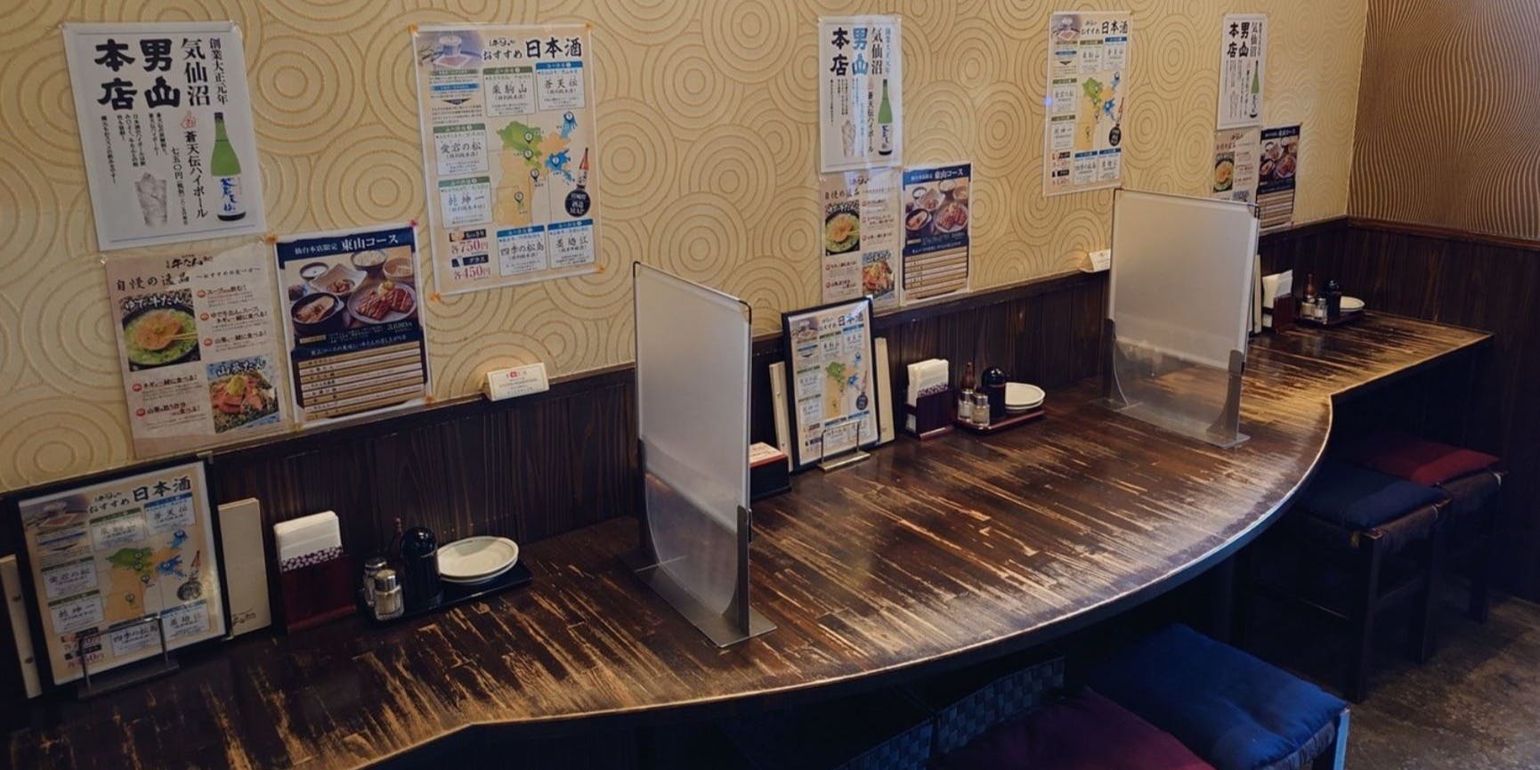 炭焼牛たん東山 仙台本店 - 画像5