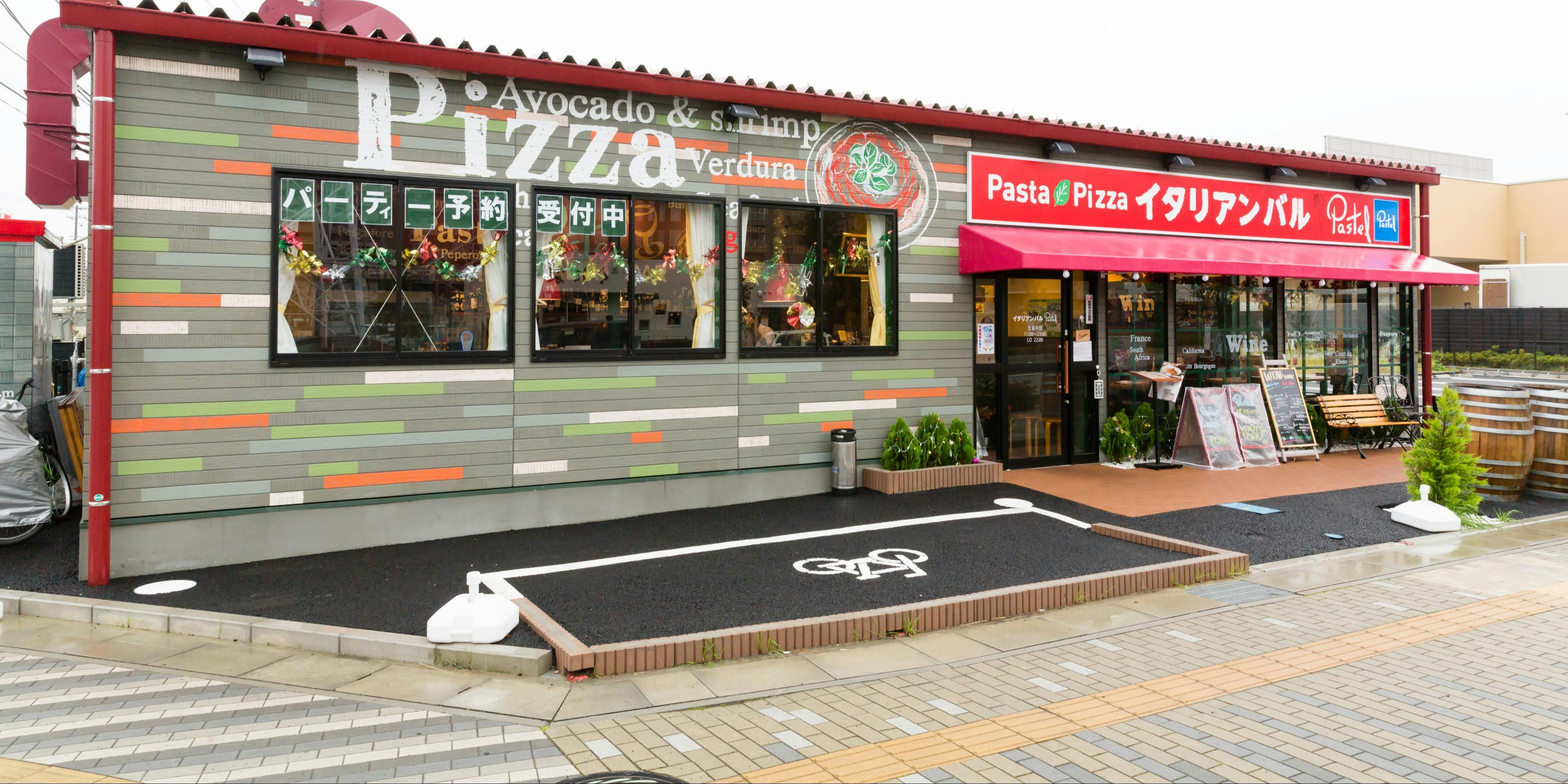 イタリアンバルパステル八潮南店 - 画像5