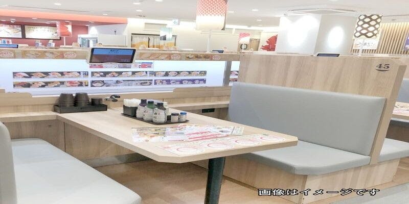 かっぱ寿司 富岡店 - 画像3