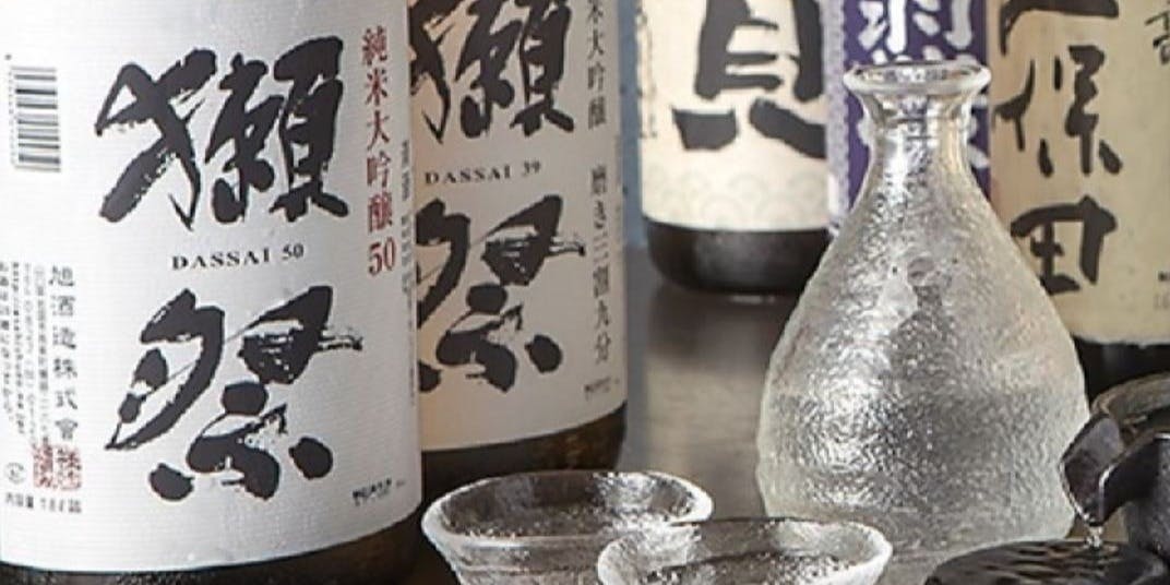 さかなや道場 王子北口店 - 画像5