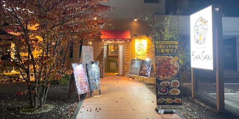 Italian kitchen VANSAN 福島鎌田店 - 画像2