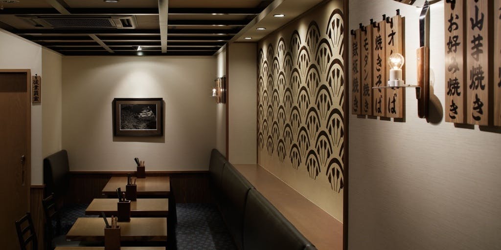 こて吉 上野の森さくらテラス店 - 画像2