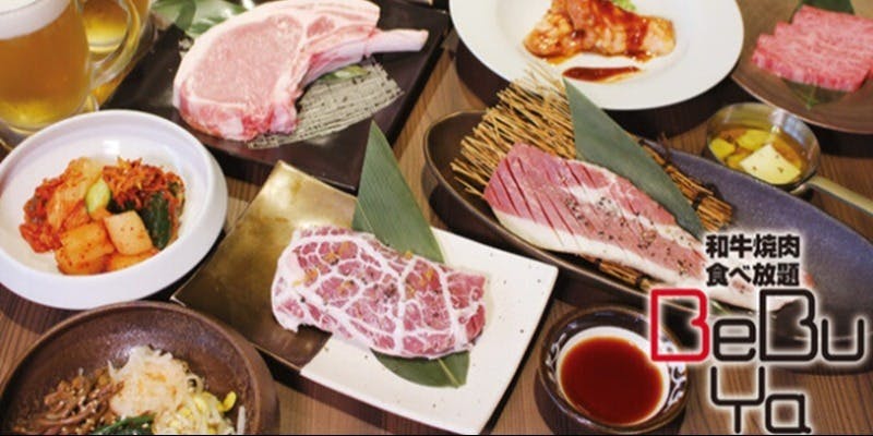 黒毛和牛焼肉BeBu-Ya 市ヶ谷店 - 画像1