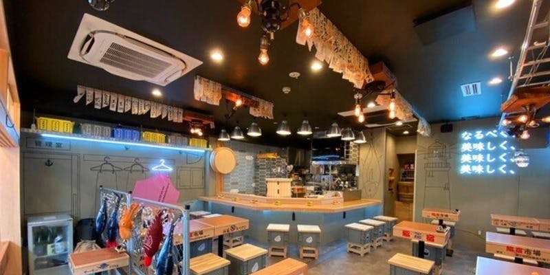 魚学マニア スシンジュク - 画像1