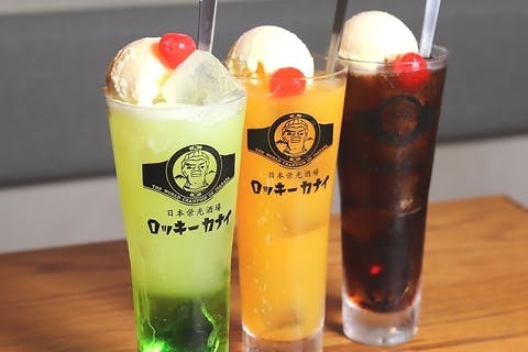 ロッキーカナイ 大塚のれん街店 - 画像10