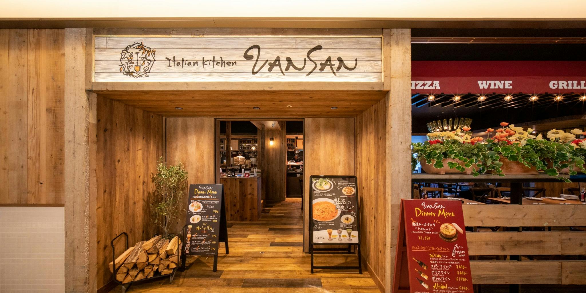 Italian kitchen VANSAN 二子玉川ライズ店 - 画像5