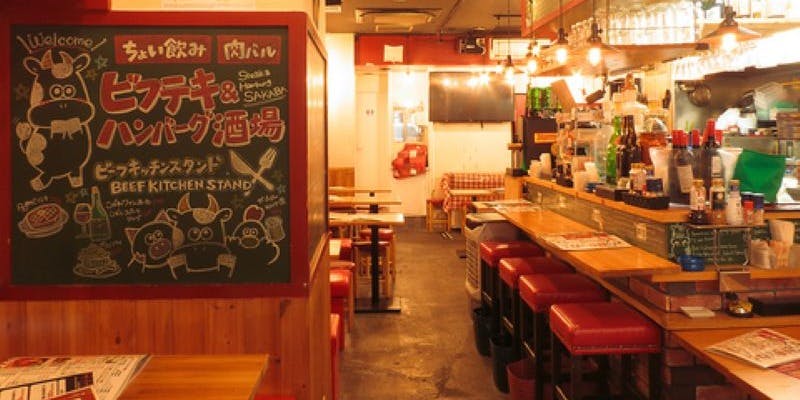 BEEF KITCHEN STAND 歌舞伎町タワー店 - 画像5