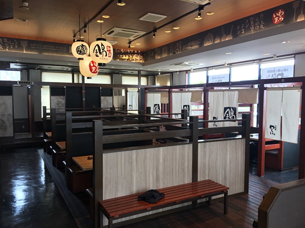 錦わらい 松井山手店 - 画像1