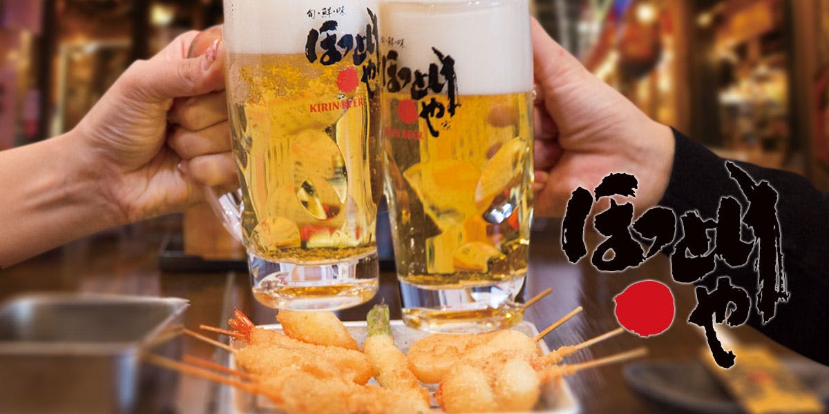 ほっとけや 長堀店 - 画像5