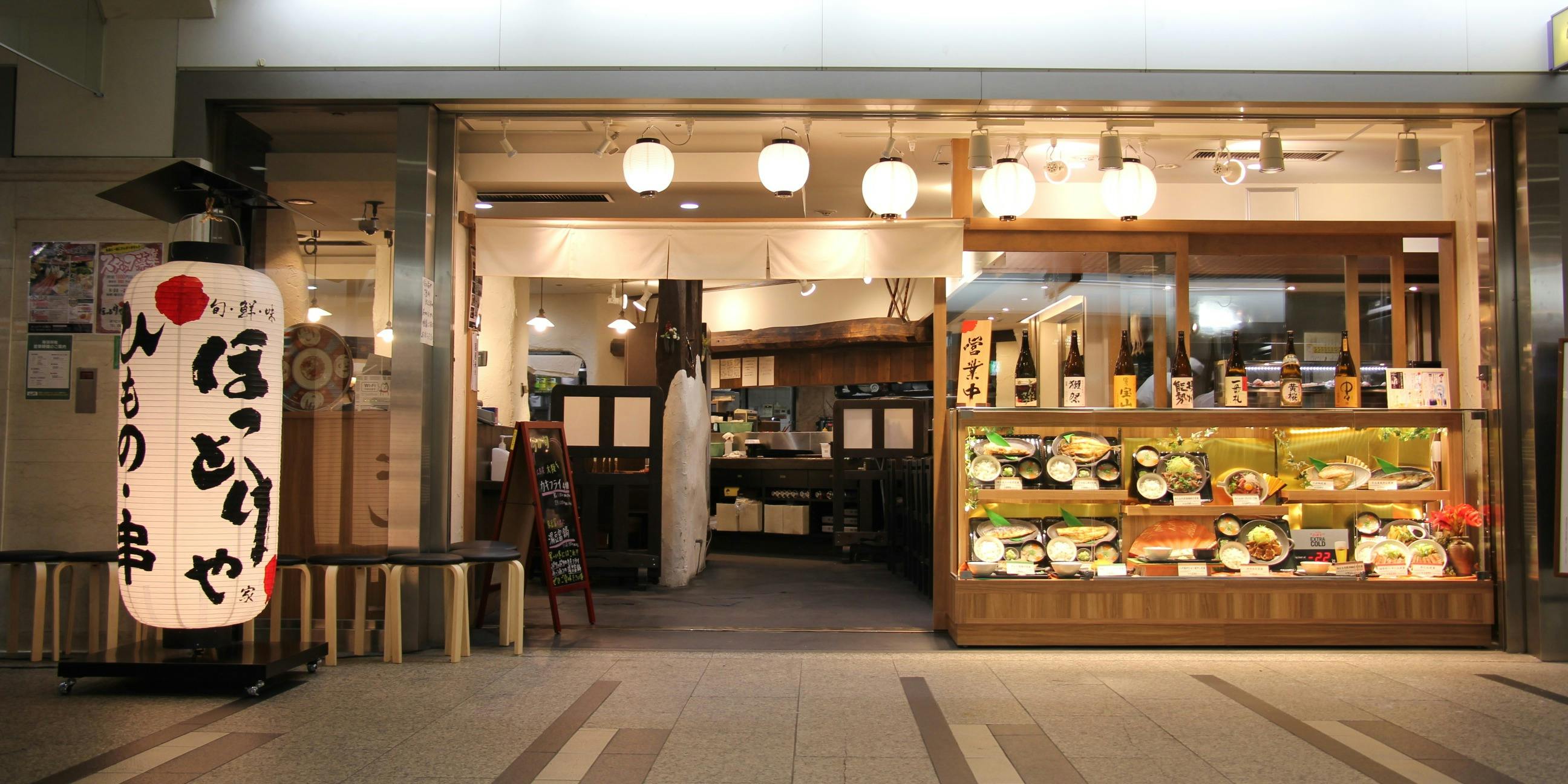 ほっとけや 長堀店 - 画像3